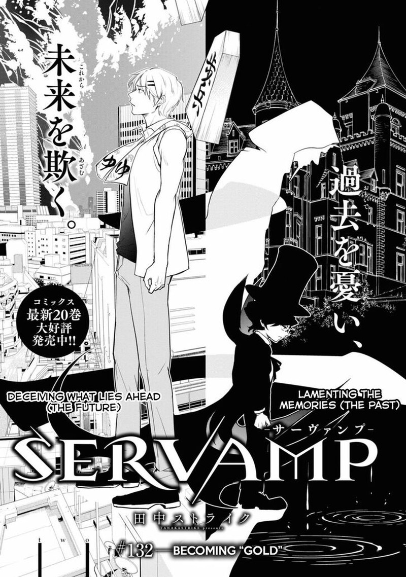 Servamp Chapter 132 Page 1