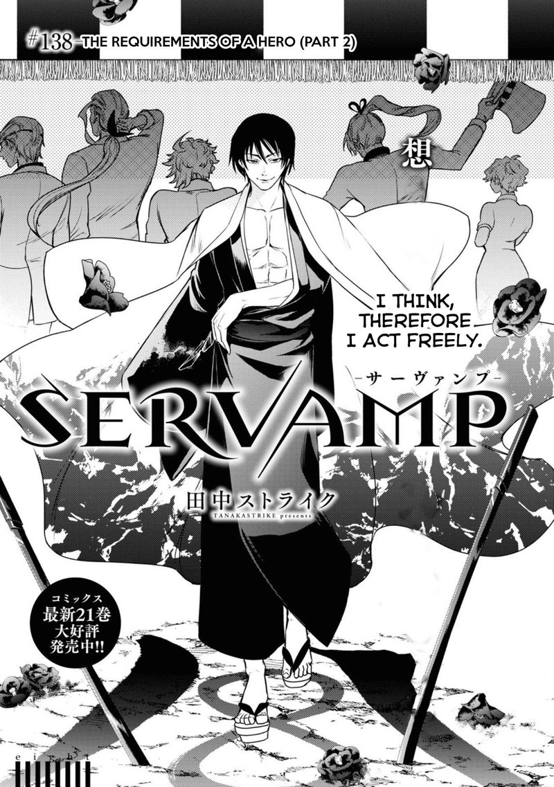 Servamp Chapter 138 Page 1