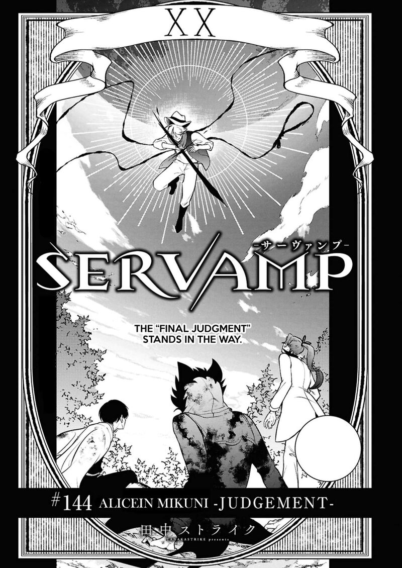 Servamp Chapter 144 Page 1