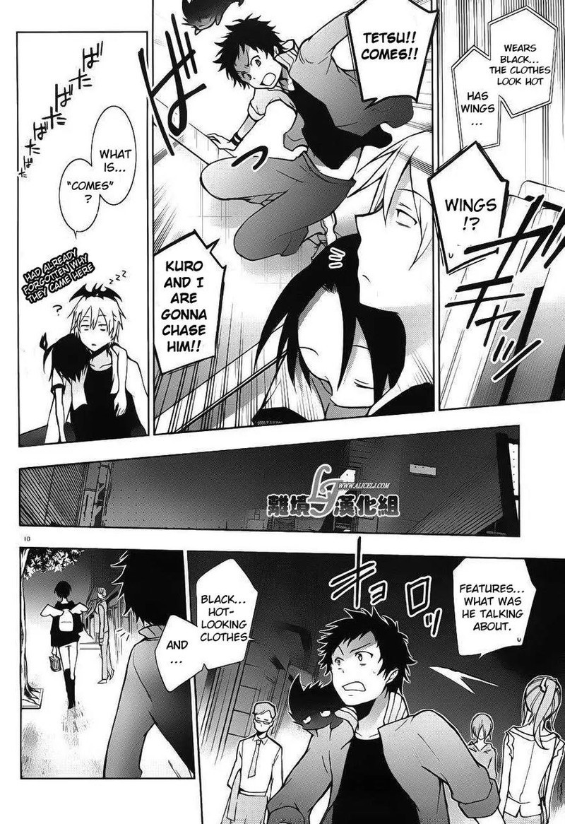 Servamp Chapter 22 Page 13