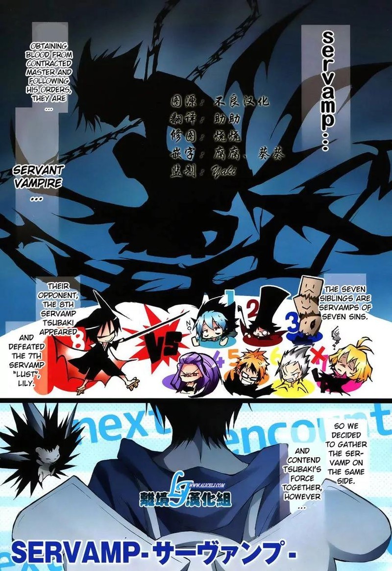 Servamp Chapter 22 Page 2