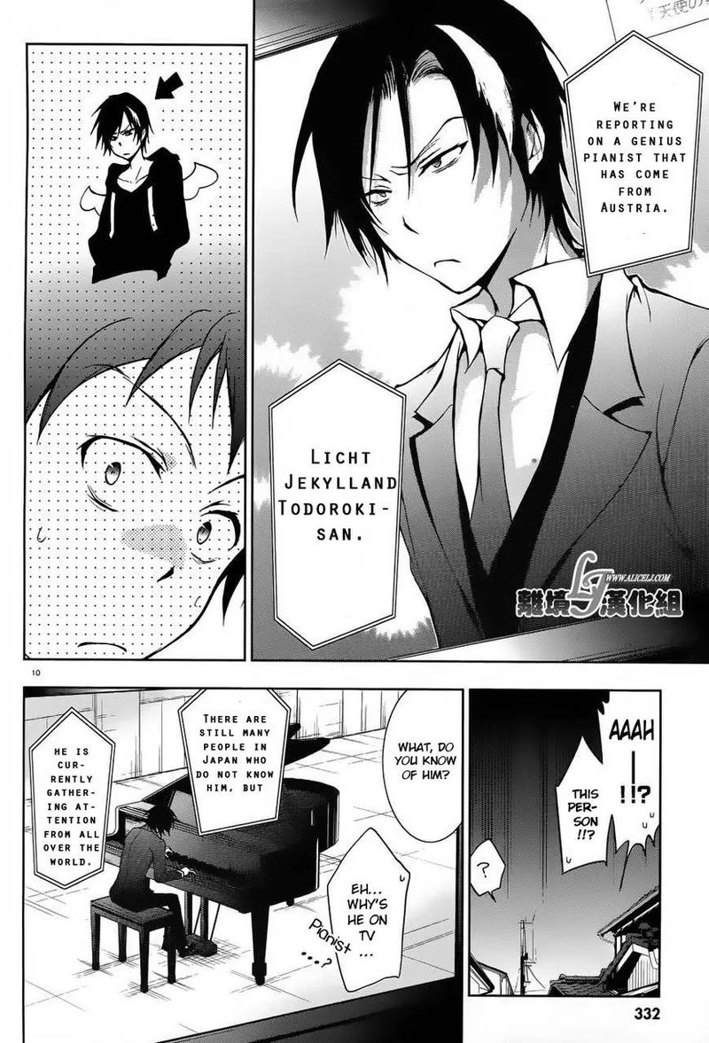 Servamp Chapter 23 Page 10