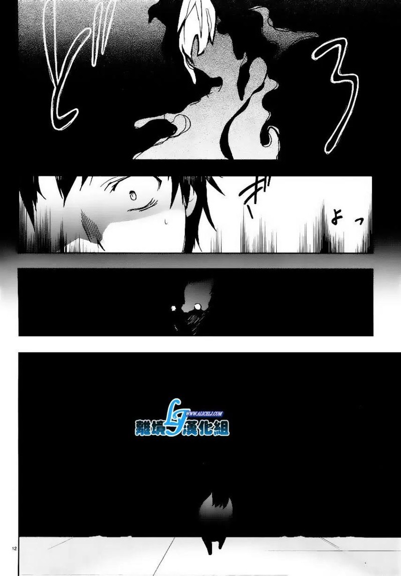 Servamp Chapter 25 Page 12