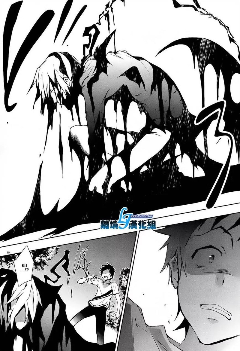 Servamp Chapter 26 Page 20