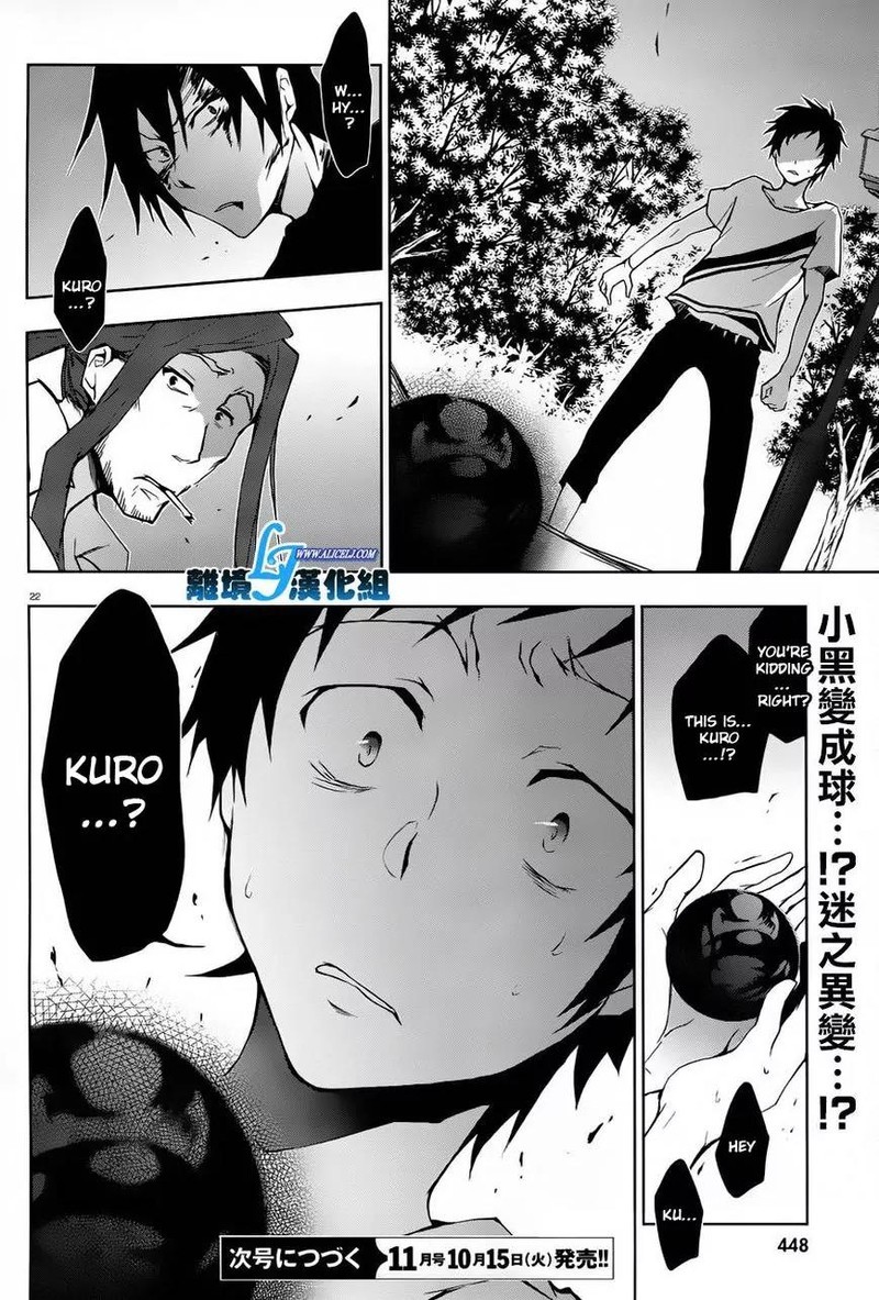 Servamp Chapter 26 Page 22