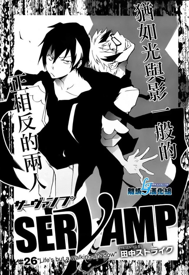 Servamp Chapter 26 Page 3