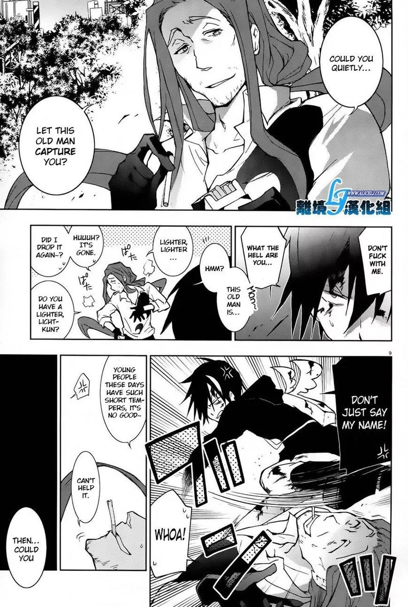Servamp Chapter 26 Page 9