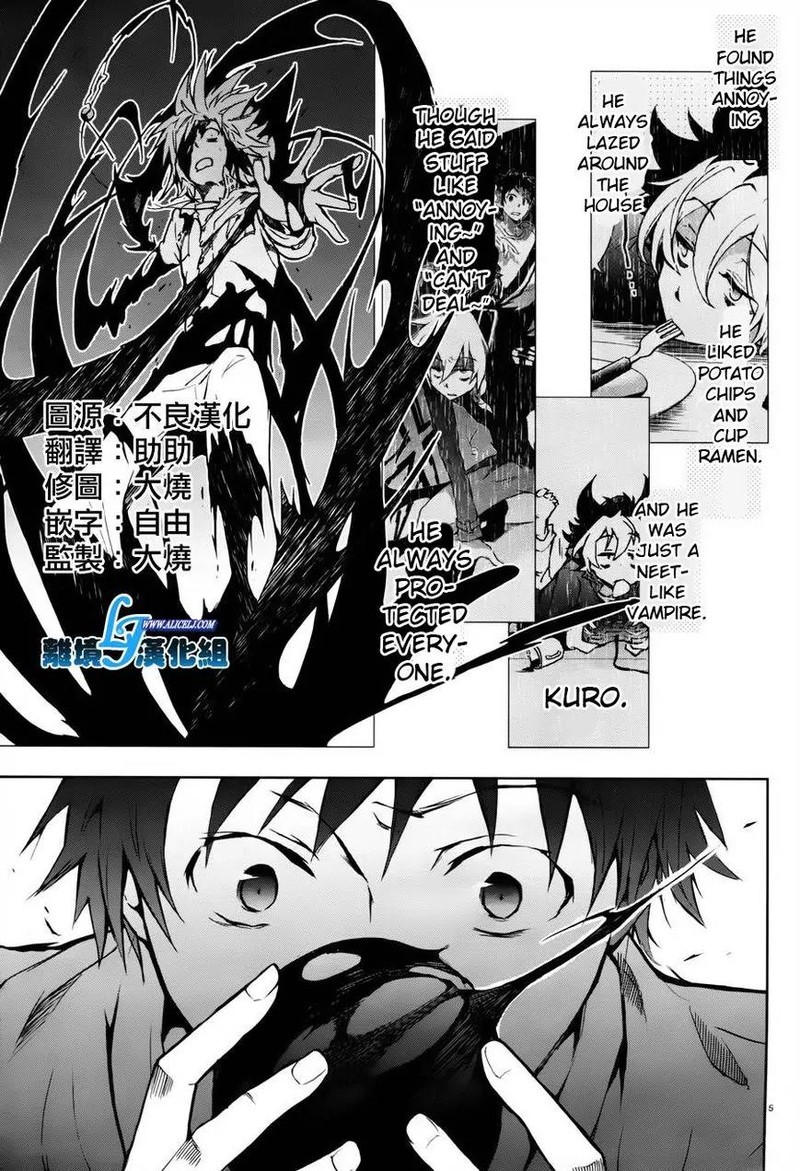 Servamp Chapter 27 Page 1