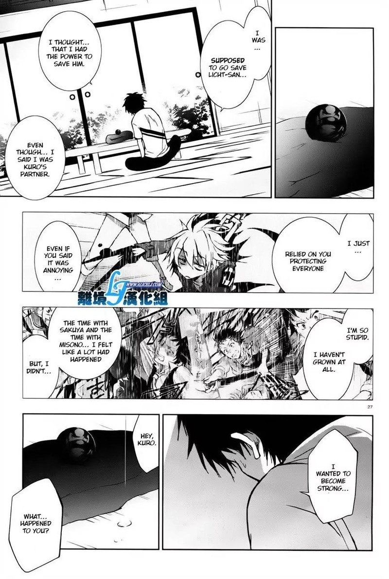 Servamp Chapter 27 Page 22