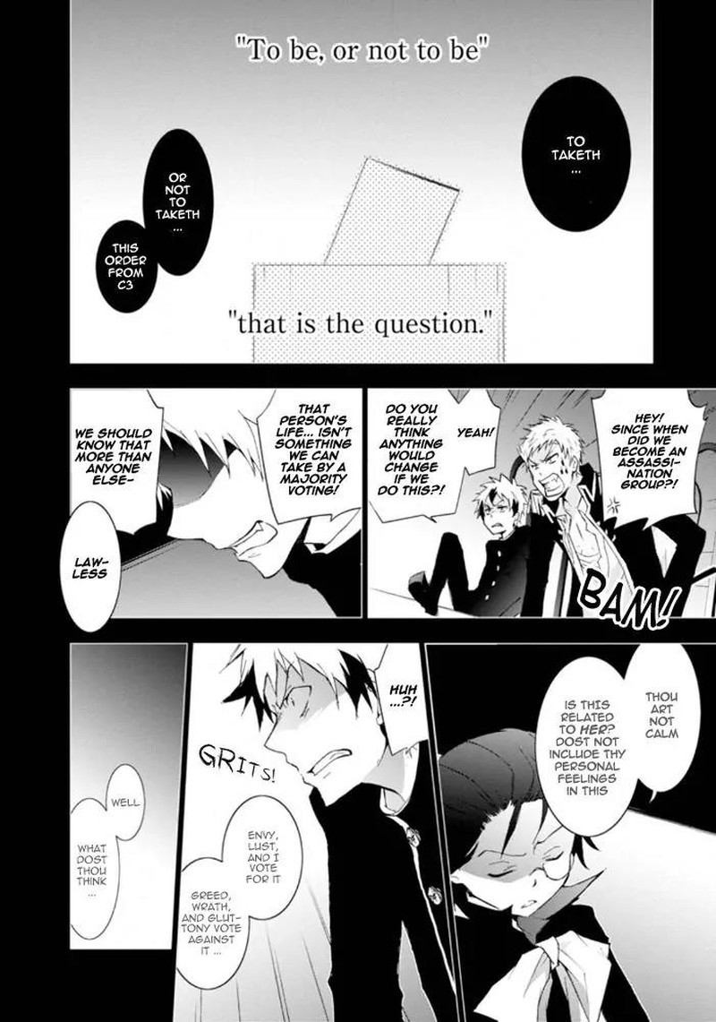 Servamp Chapter 27e Page 15