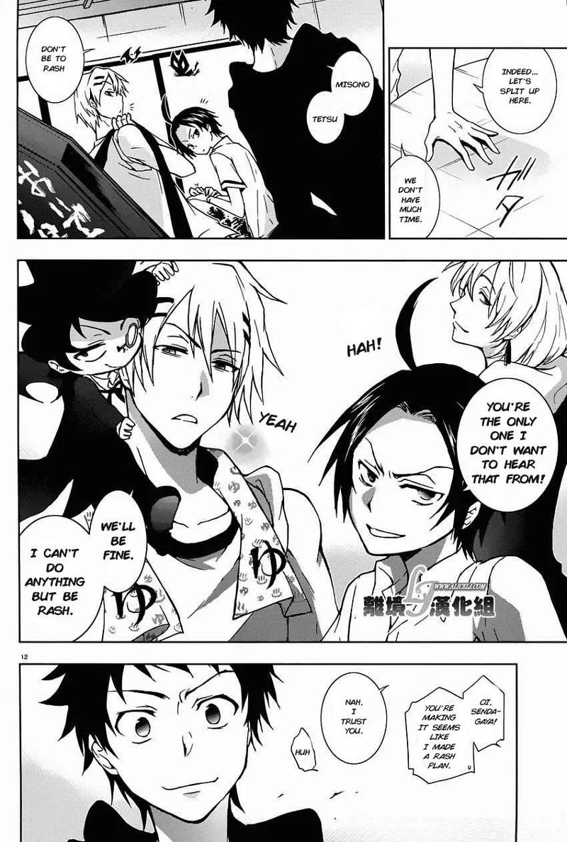 Servamp Chapter 28 Page 13