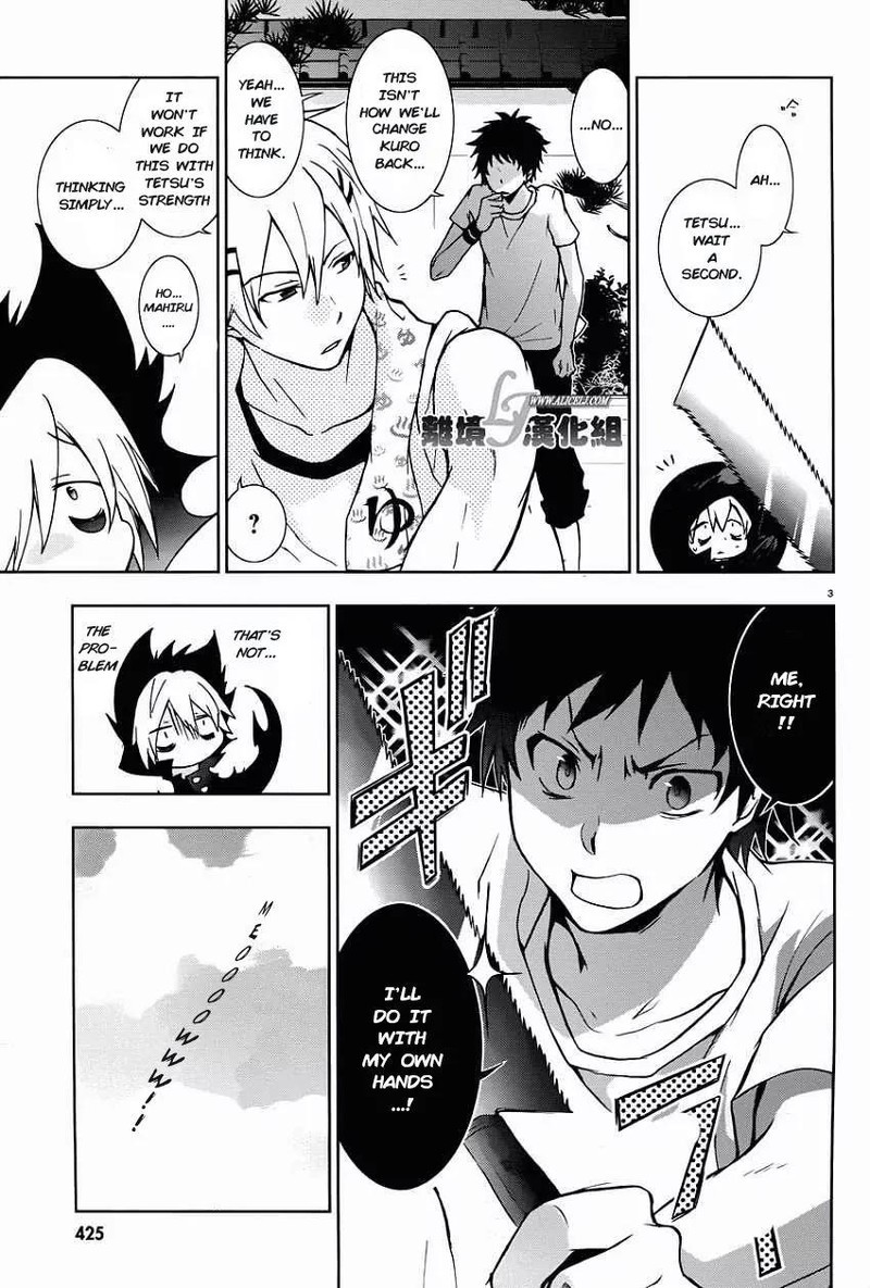 Servamp Chapter 28 Page 4