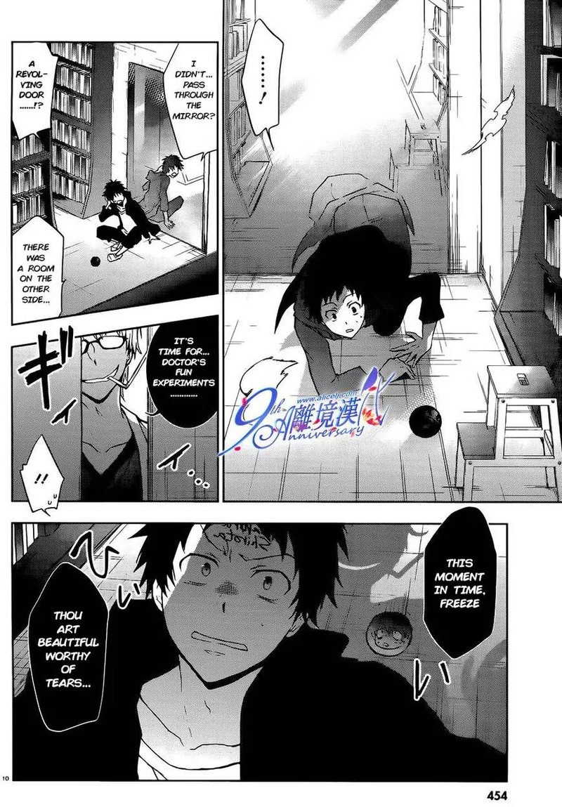 Servamp Chapter 29 Page 10