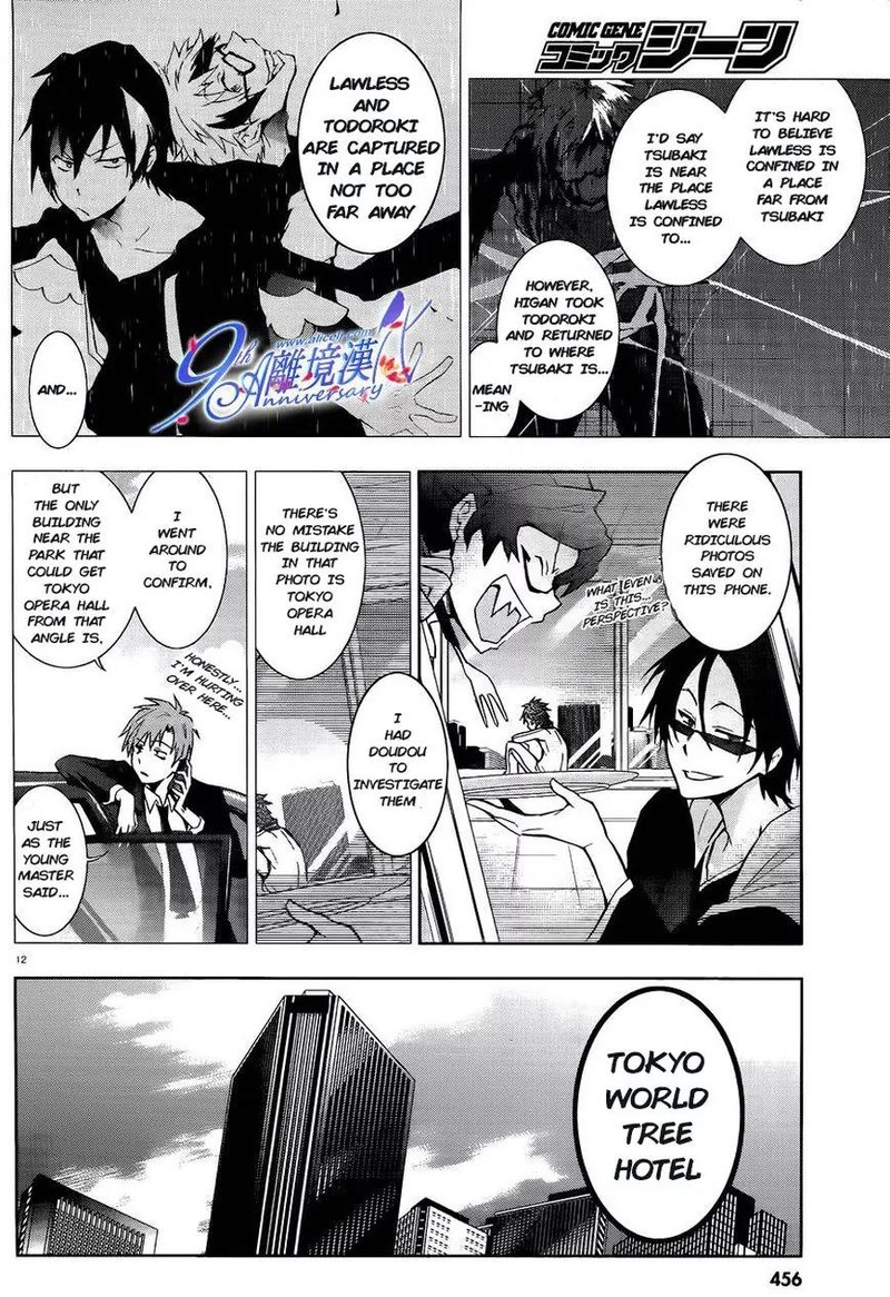 Servamp Chapter 29 Page 12