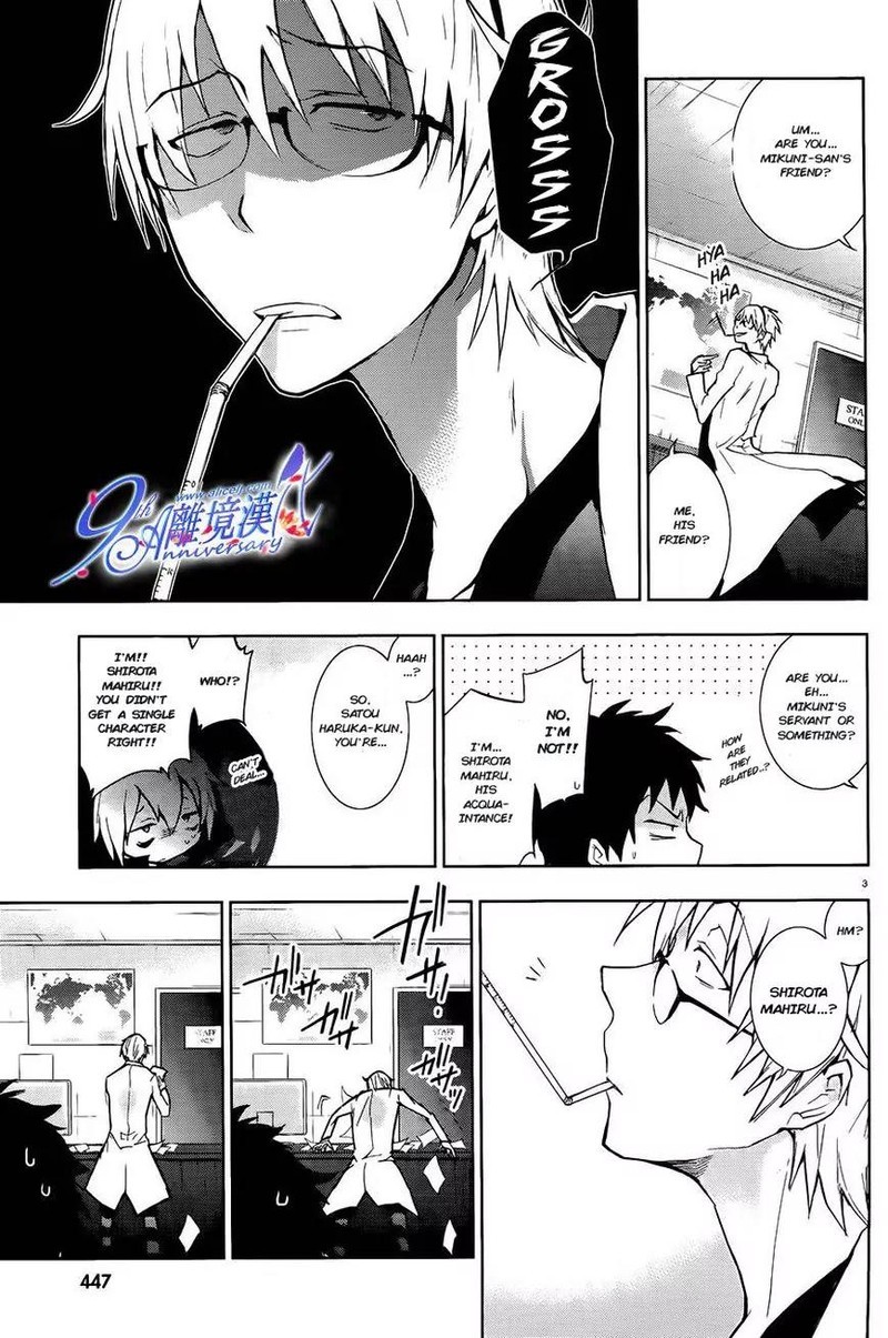 Servamp Chapter 29 Page 3