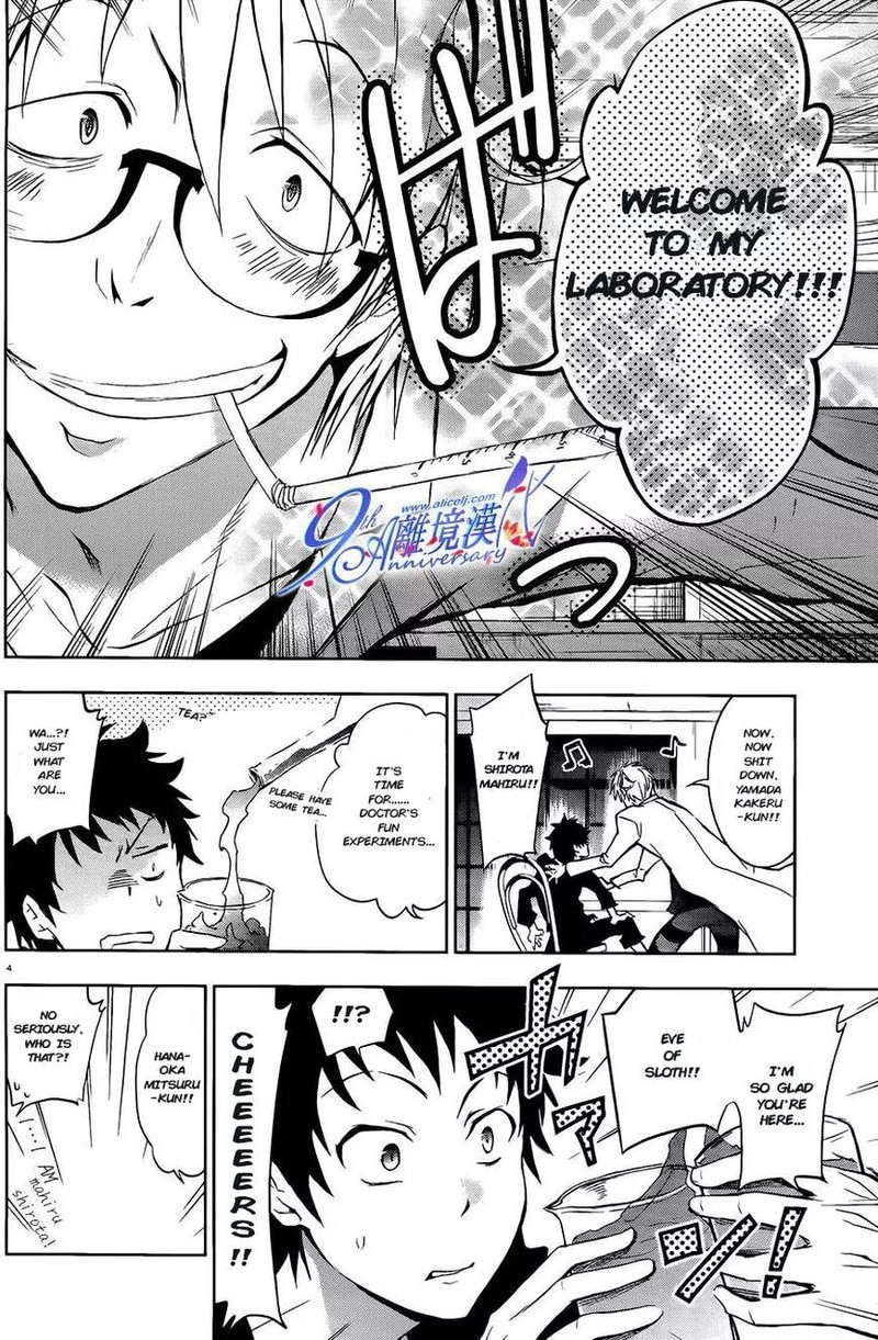 Servamp Chapter 29 Page 4