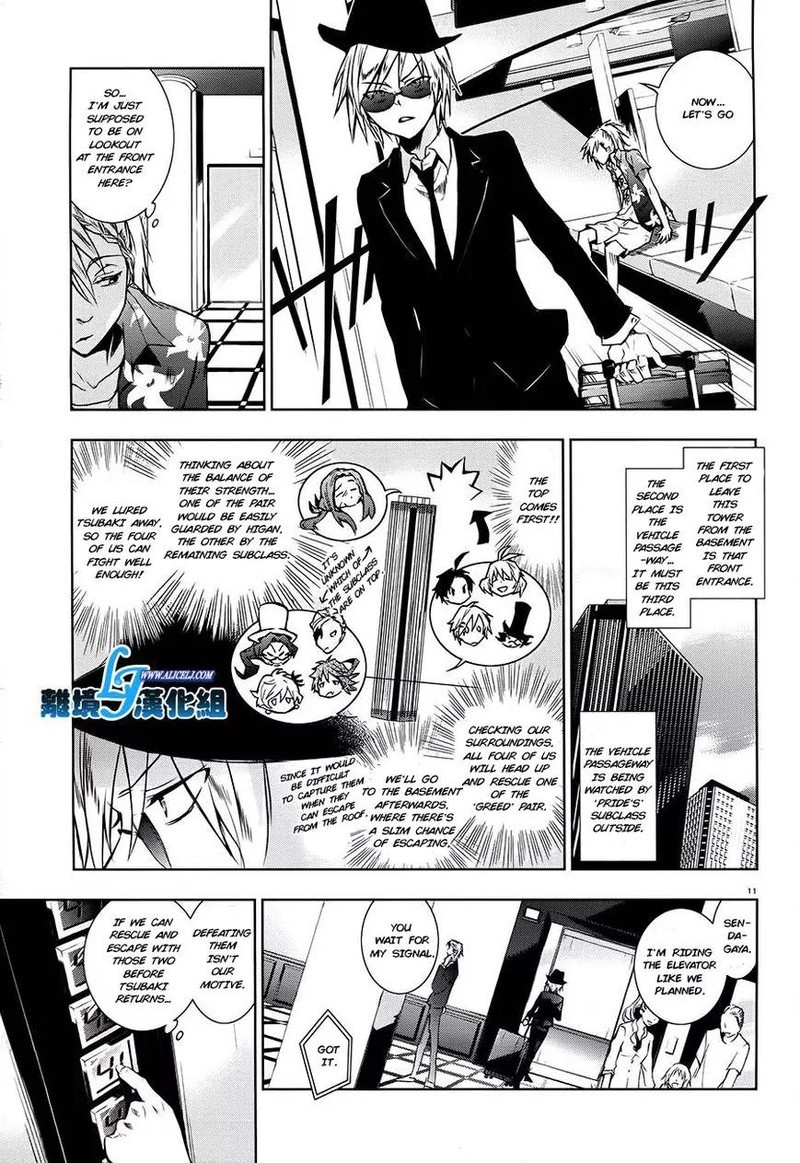 Servamp Chapter 30 Page 11