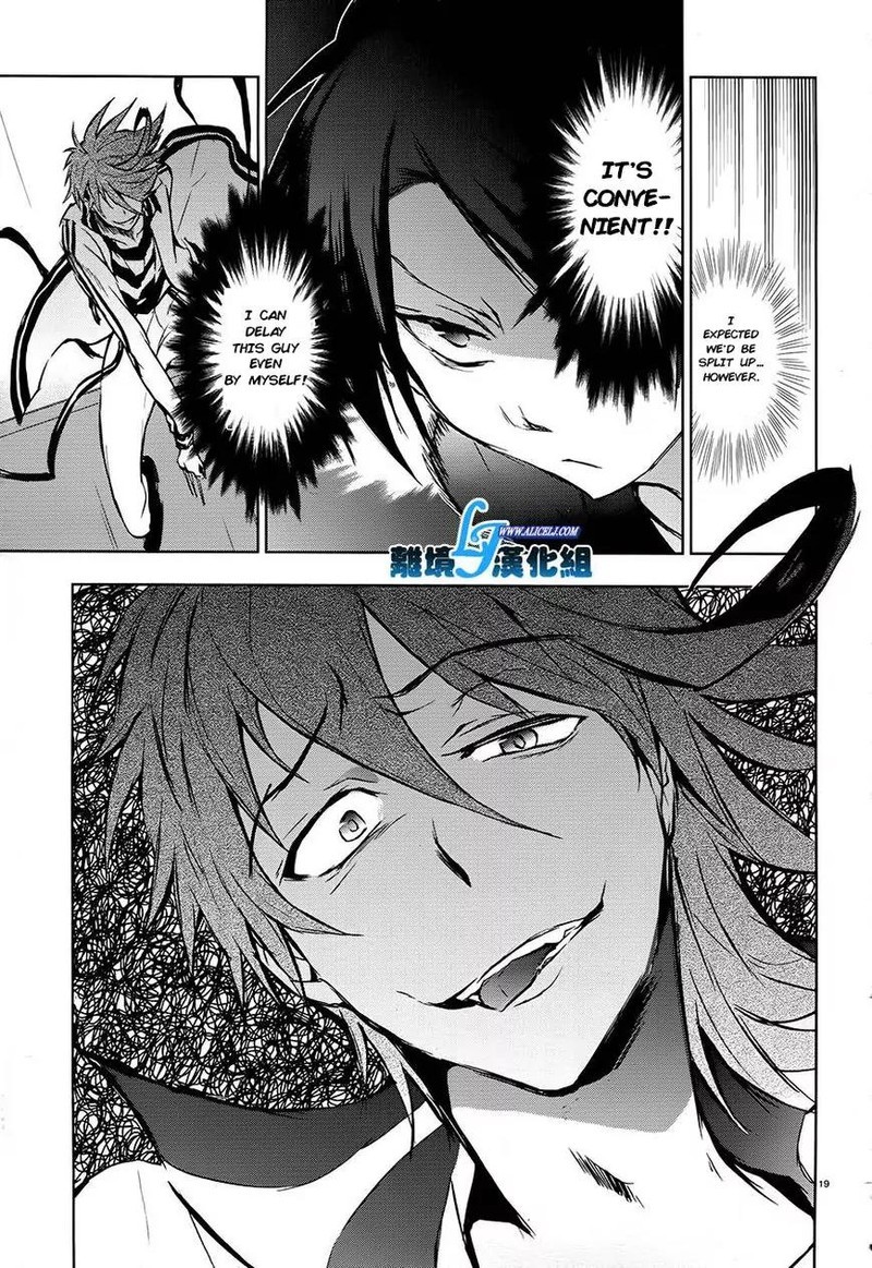 Servamp Chapter 30 Page 19