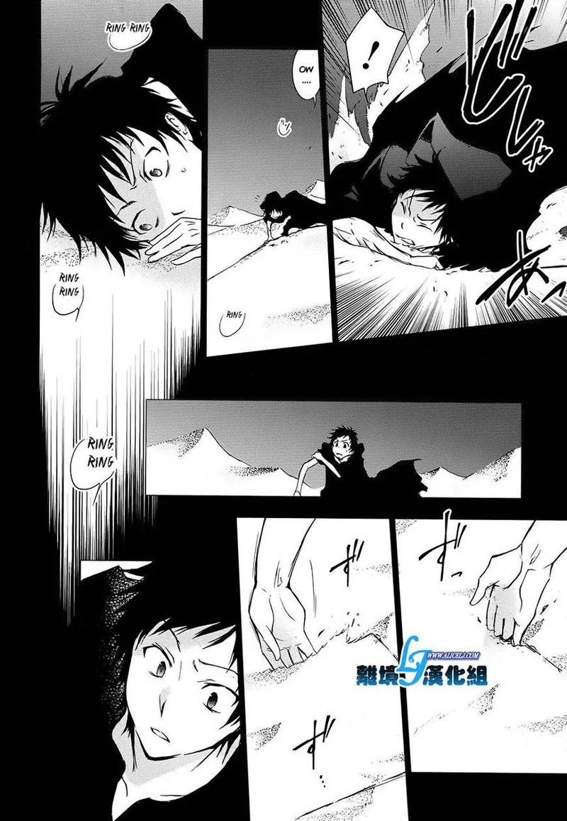 Servamp Chapter 30 Page 23