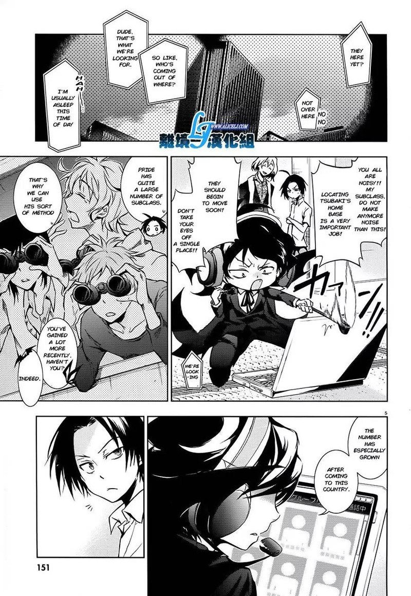 Servamp Chapter 30 Page 5