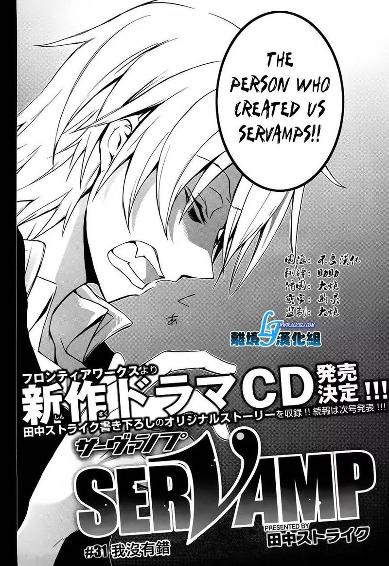 Servamp Chapter 31 Page 2