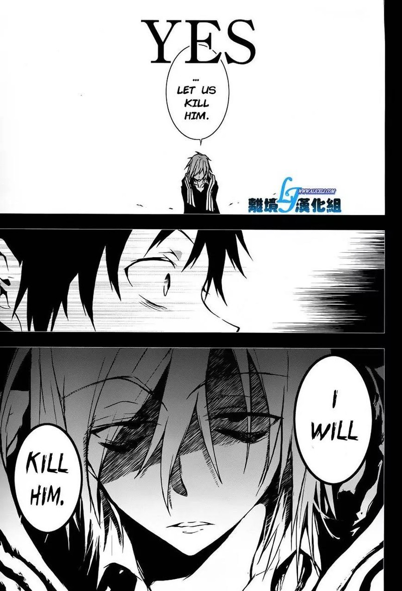 Servamp Chapter 31 Page 5