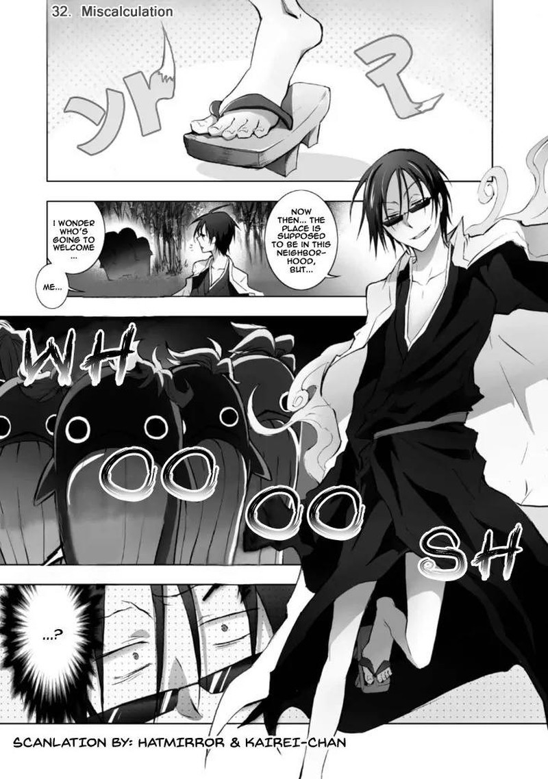 Servamp Chapter 32 Page 1