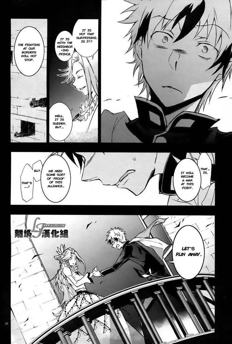 Servamp Chapter 33 Page 21