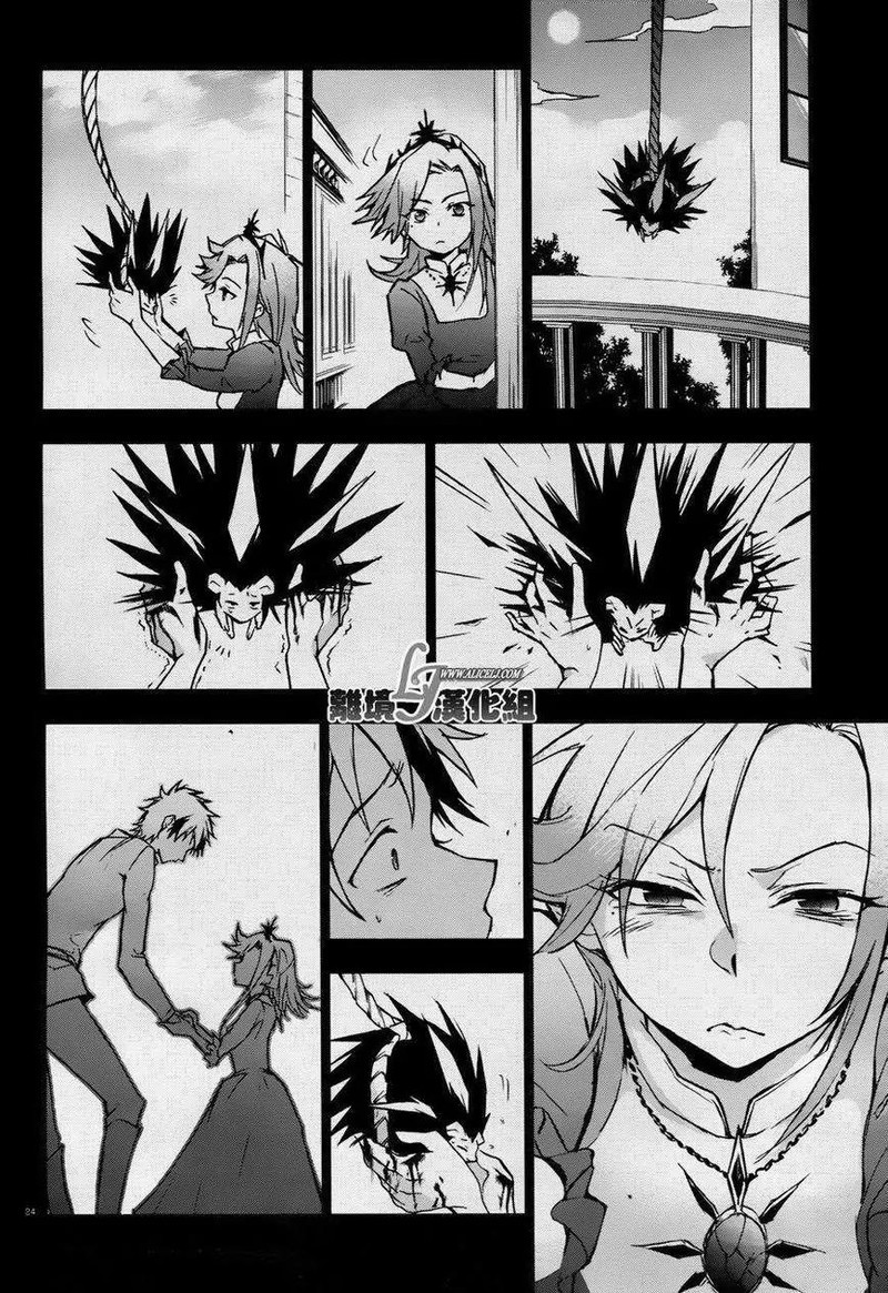 Servamp Chapter 33 Page 25
