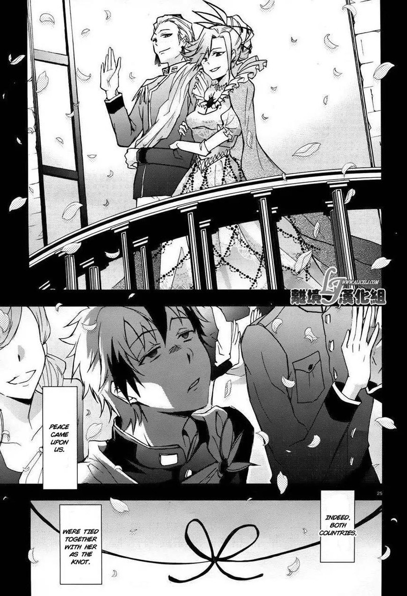 Servamp Chapter 33 Page 26