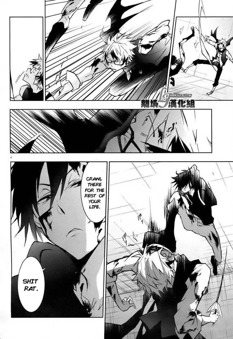 Servamp Chapter 33 Page 5