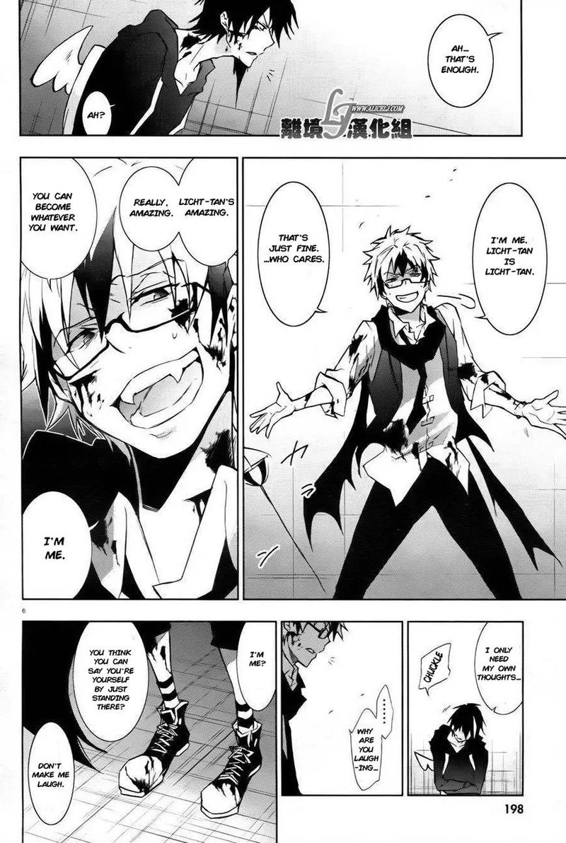 Servamp Chapter 33 Page 7