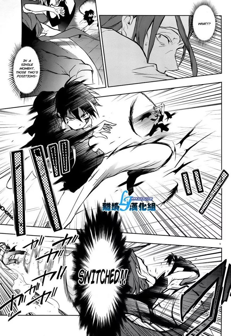 Servamp Chapter 35 Page 10