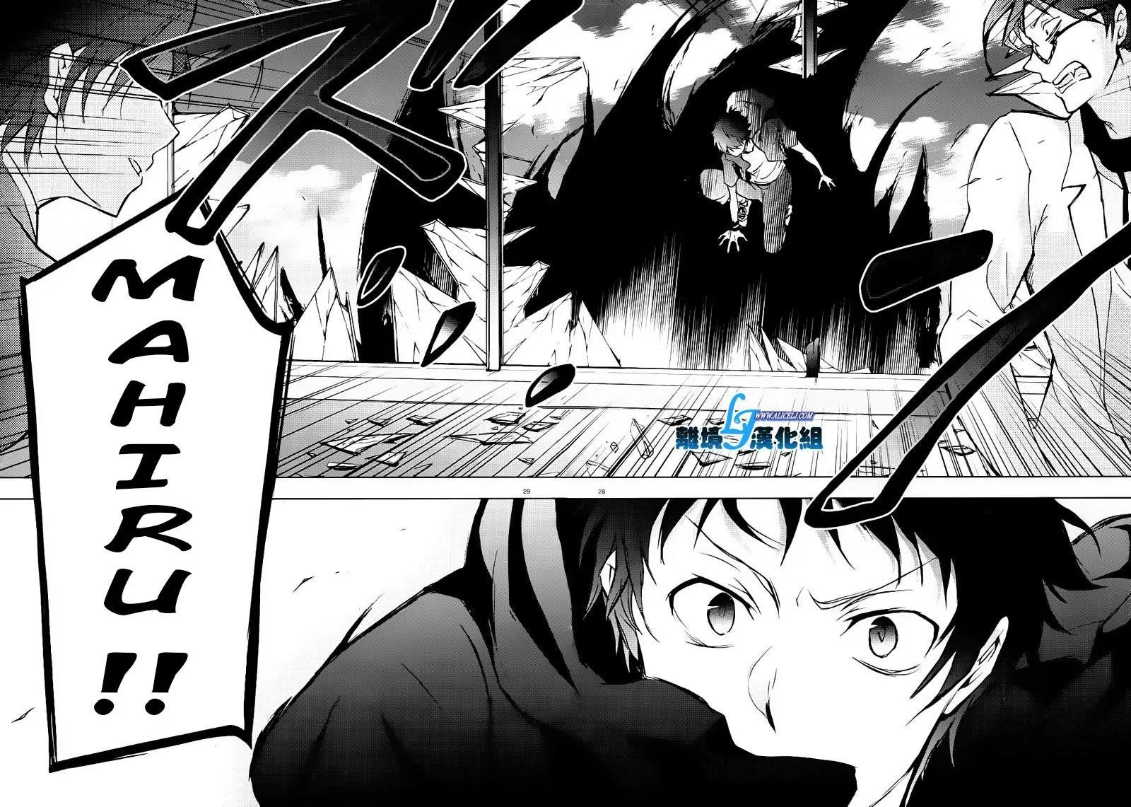Servamp Chapter 35 Page 29