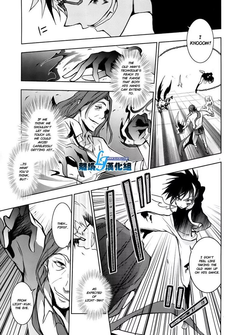 Servamp Chapter 35 Page 8