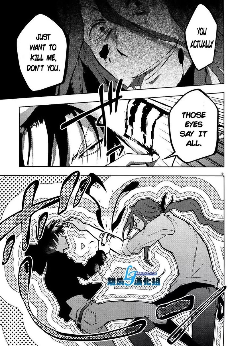 Servamp Chapter 36 Page 17