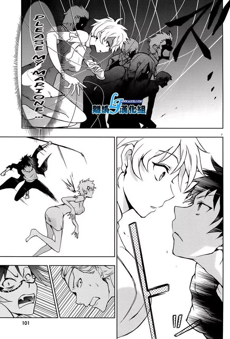 Servamp Chapter 36 Page 6