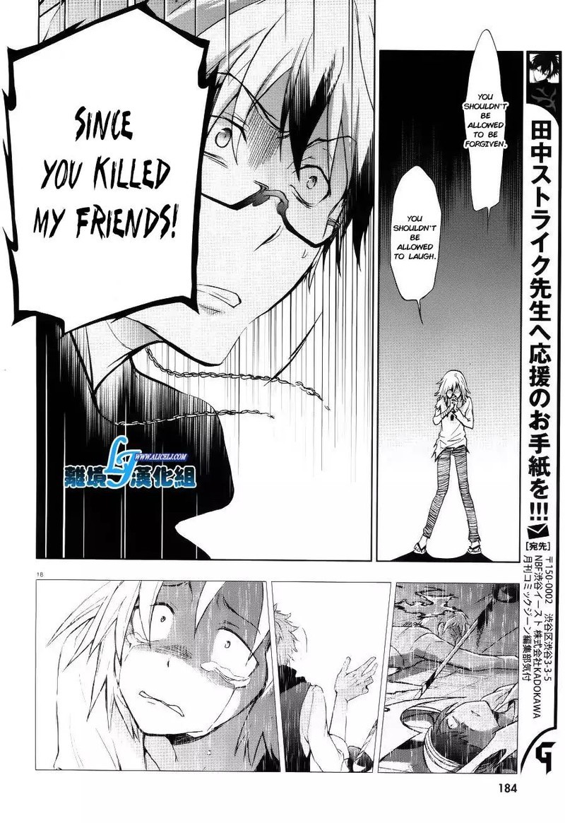 Servamp Chapter 37 Page 17