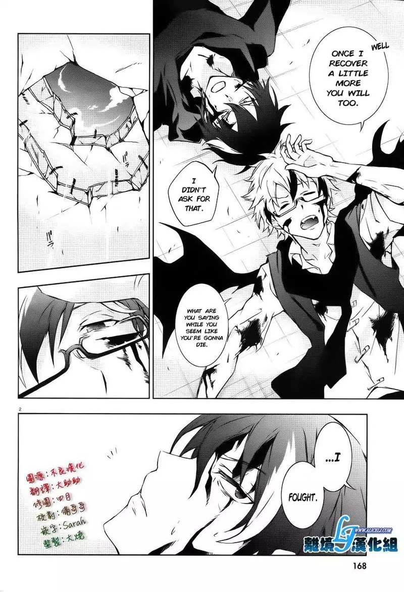 Servamp Chapter 37 Page 2