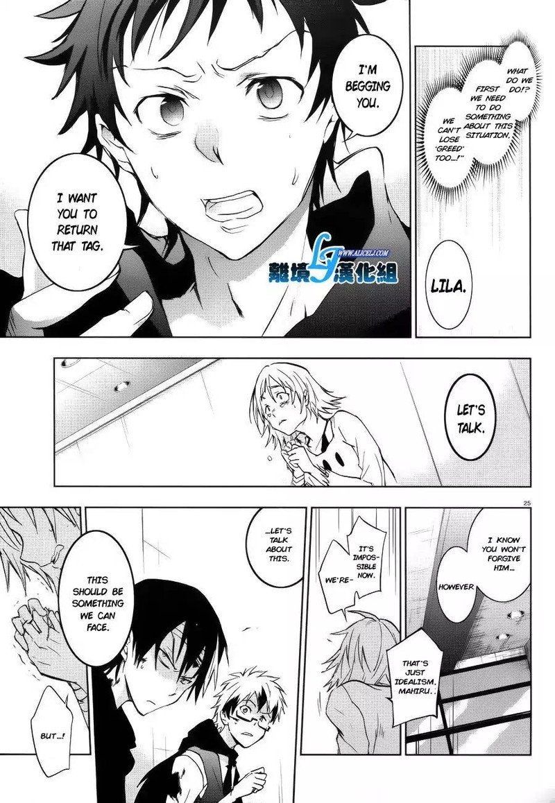 Servamp Chapter 37 Page 24