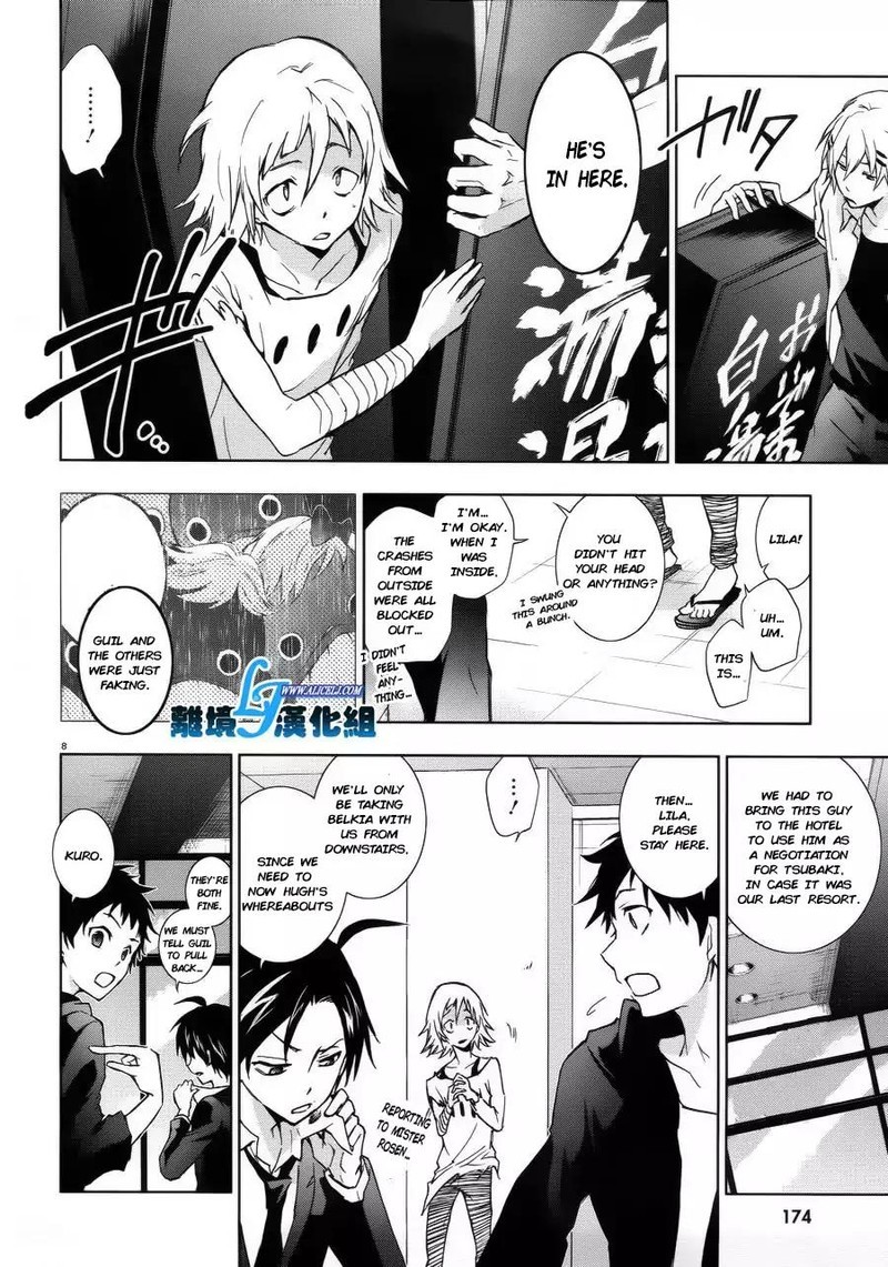 Servamp Chapter 37 Page 8