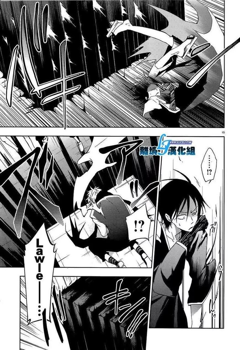 Servamp Chapter 39 Page 12