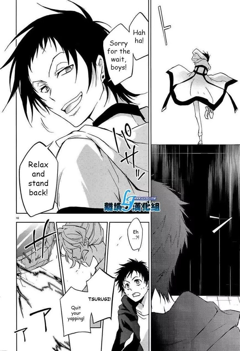 Servamp Chapter 39 Page 13