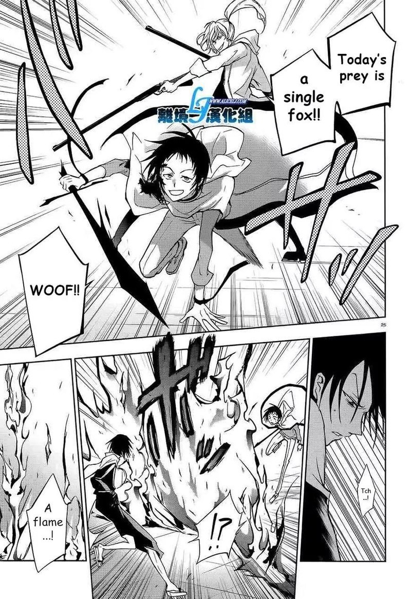 Servamp Chapter 39 Page 22