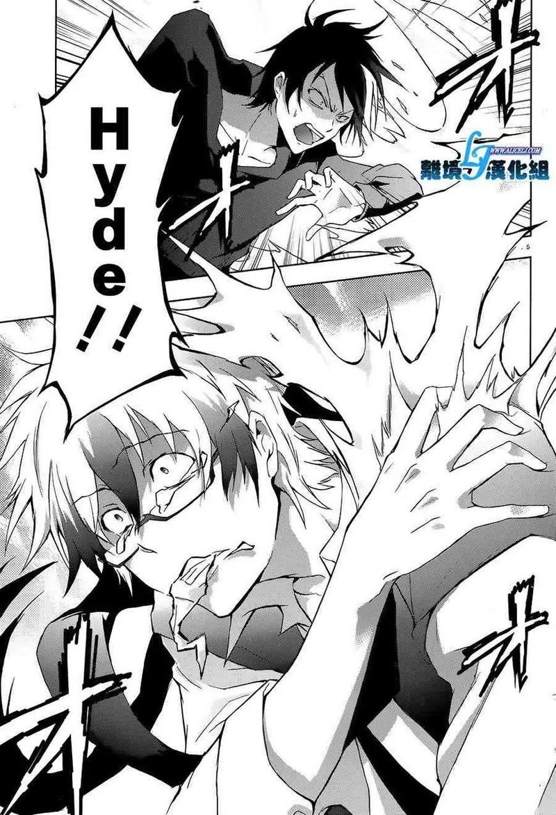 Servamp Chapter 39 Page 3