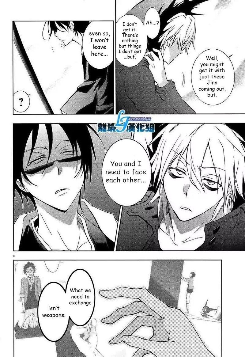 Servamp Chapter 39 Page 6
