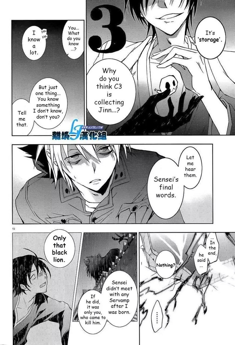 Servamp Chapter 39 Page 9