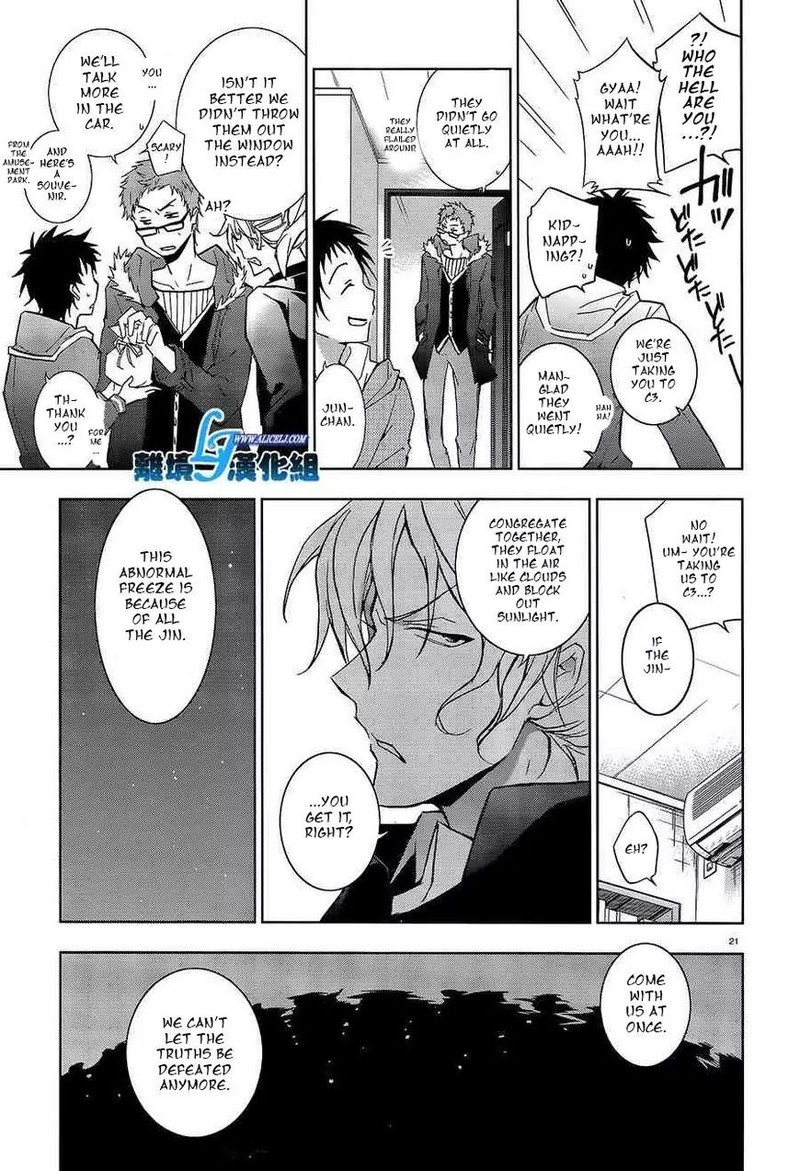 Servamp Chapter 40 Page 22
