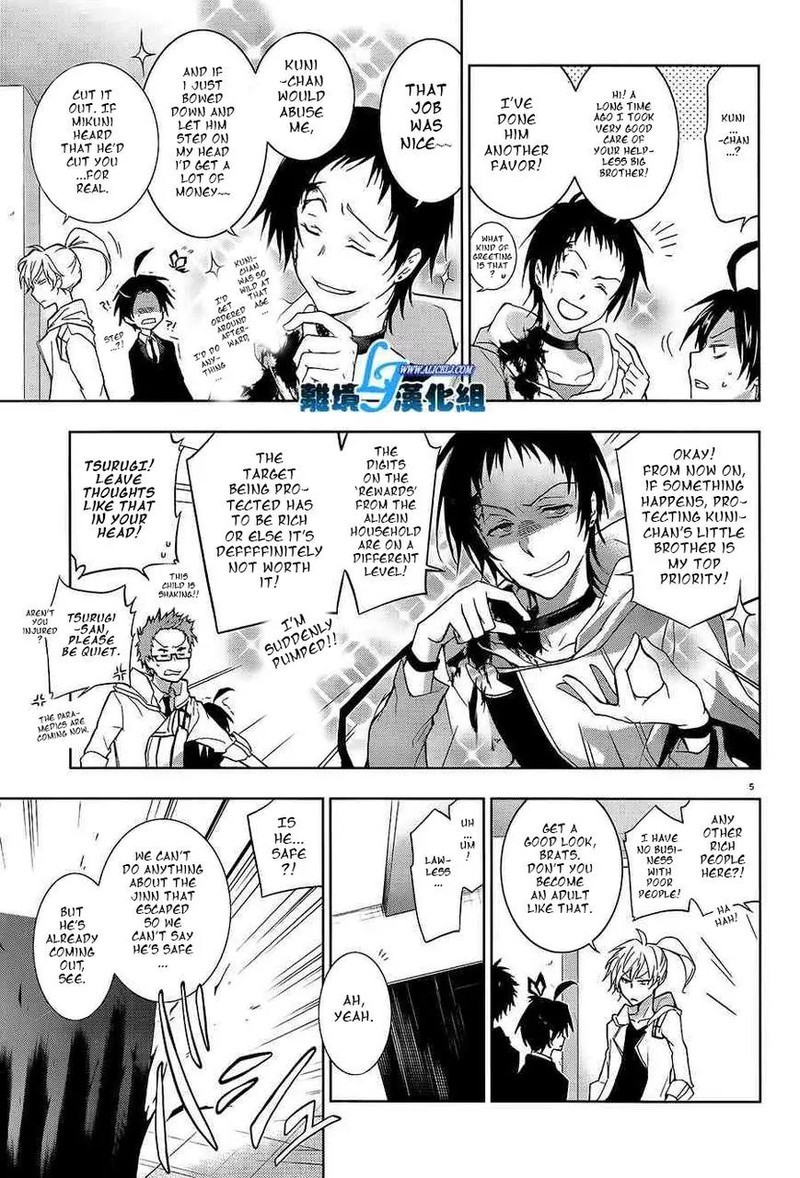 Servamp Chapter 40 Page 6