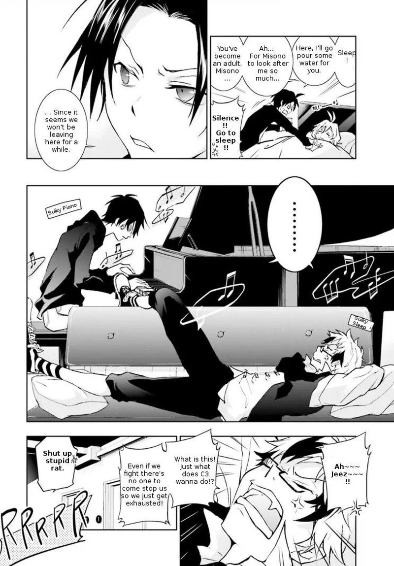 Servamp Chapter 43 Page 4